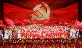 央视建党100周年晚会