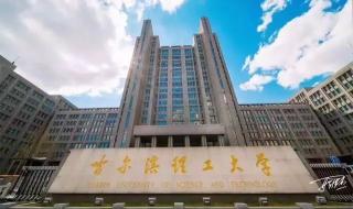 威海职业学院分数线